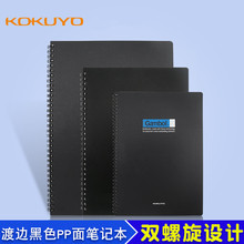 �ձ�����Gambol�ɱ�DS4000 DS6000 DS5000�����ʼǱ�A5 B5 A4��Ȧ