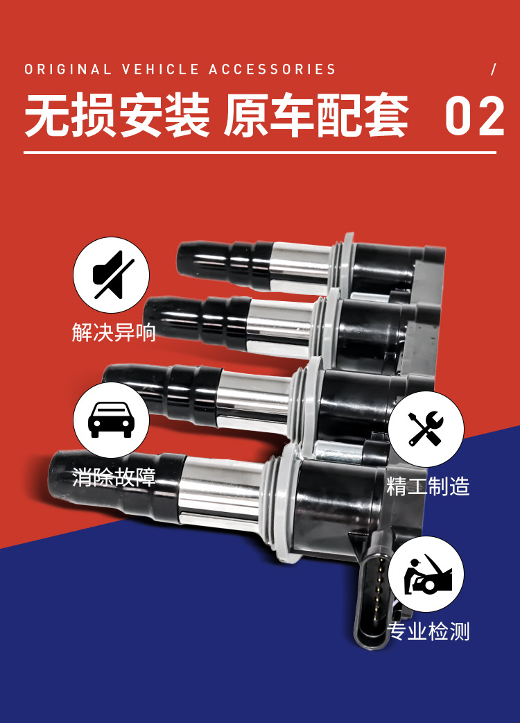 24107494 55570160 55585539 suitable for Chevrolet Cruze Aveo ignition coil