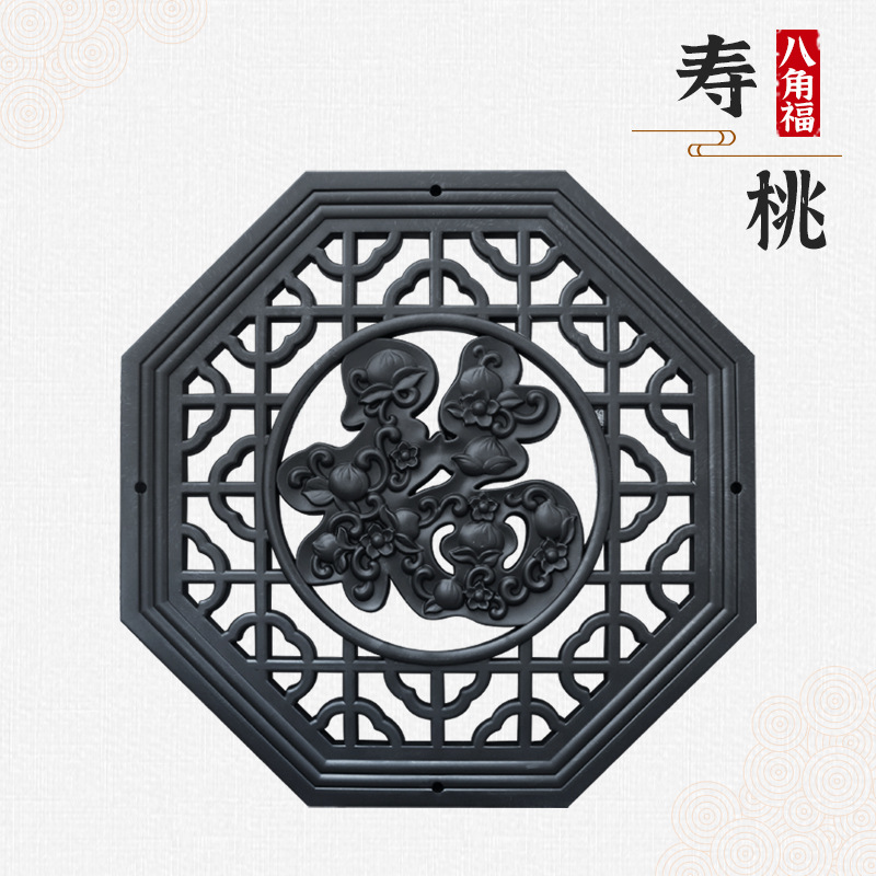 梦古98八角福透窗树脂挂件八边形塑料仿砖雕中式照壁影壁芯挂饰