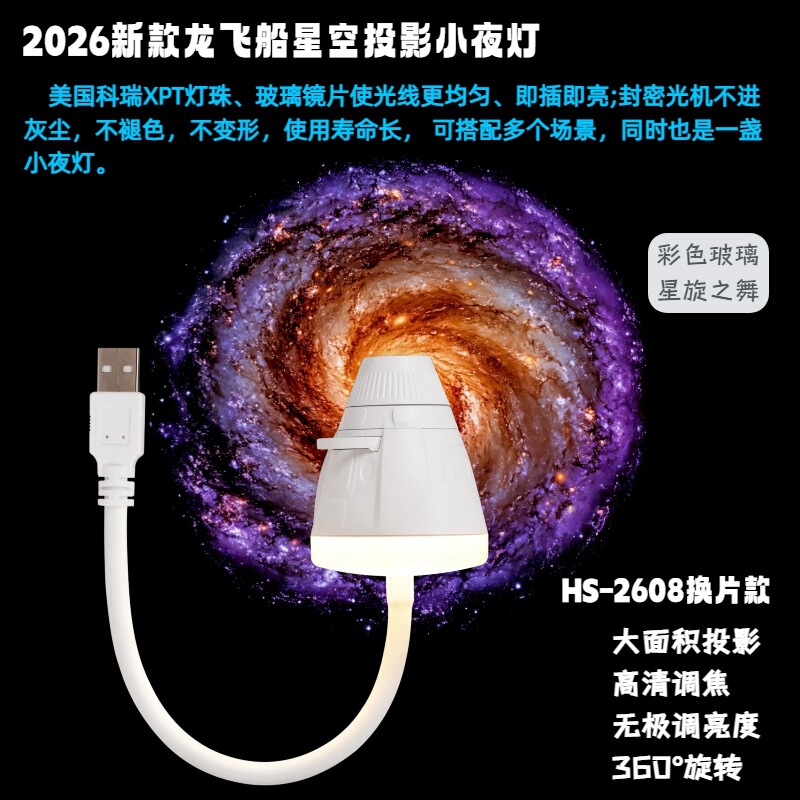 Popular USB Car-Mounted Starry Sky Projection Night Light, Car Interior Modification, Bedroom Romantic Galaxy Starry Sky Atmosphere Light Popular USB Car-Mounted Starry Sky Projection Night Light, Car Interior Modification, Bedroom Romantic Galaxy Starry Sky Atmosphere Light