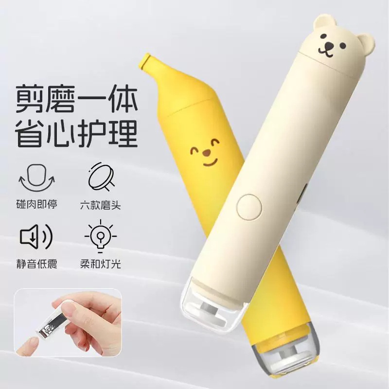 [German Craftsmanship] Infant Nail Trimmer, Nail Clippers, Newborn Care, Nail Grinding and Trimming, Automatic, for Home Use