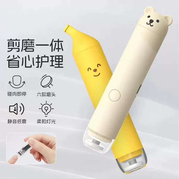 [German Craftsmanship] Infant Nail Trimmer, Nail Clippers, Newborn Care, Nail Grinding and Trimming, Automatic, for Home Use