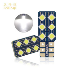 跨境新款汽车LED牌照灯T10 3030 6SMD W5W阅读灯车顶灯无极性解码