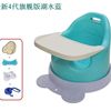 Children's chair for feeding, handheld highchair