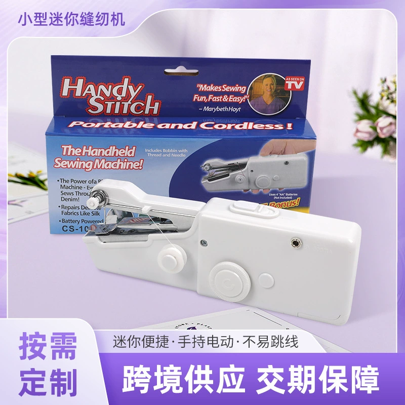 Настраиваемая ручная электрическая швейная машина, бытовая портативная маленькая мини-швейная машина, многофункциональная выносная машина