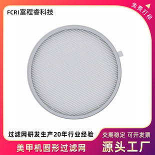 ���Sֱ���������m���A���^�V�W���m���L���Ч�ʒߵؙC�^�V�W�Vо
