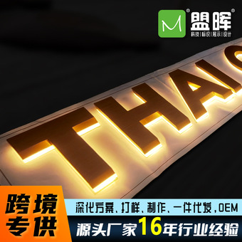 店铺门头广告招牌发光字金属亚克力led发光字不锈钢电镀背发光字