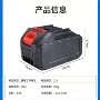 牧田电动工具扳手电池组