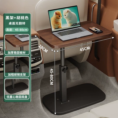 Car table board | Seats, Suitable for Eating - walnut-color-4528-no-rails-black-frame-can-be-lifted-and-lowered-suitable-for-medium-sized-cars
