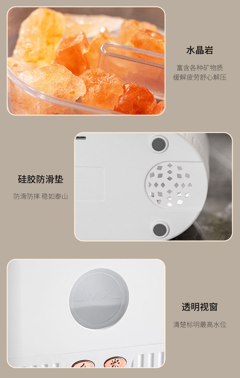 水晶盐香薰机详情页-1_14.jpg