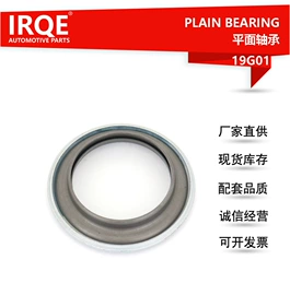 轴承;涨紧轮;其他行走系统