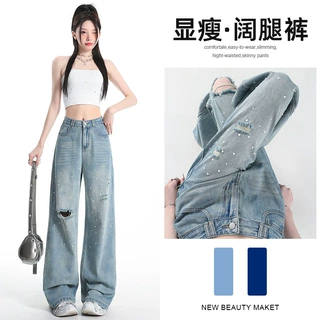高腰破洞牛仔裤女2025新款夏季宽松显瘦直筒裤珍珠烫珠阔腿拖地裤