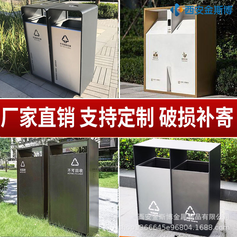 Outdoor stainless steel trash can large sanitation dustbin outdoor community park double barrel metal sorting dustbin