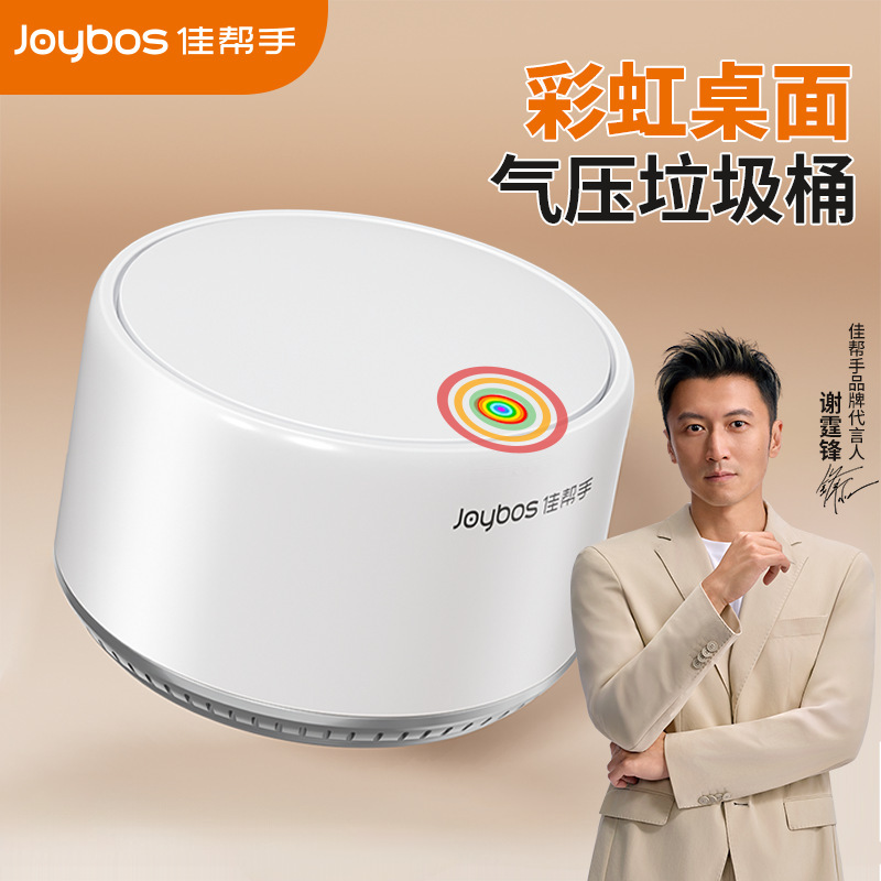 Good Helper Desktop Trash Can Home Toilet Bathroom Kitchen Living Room Light Luxury Trash with Lid Press Blow Cover Small