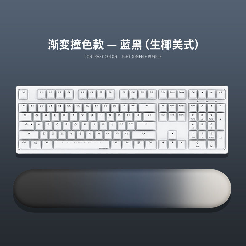 그라데이션 블루 및 블랙 키보드 받침대