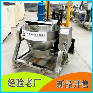 新款强劲动力水饺馅电热夹层锅 冷冻甲鱼商用行星搅拌锅