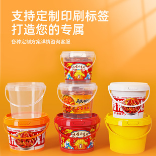 Packing jellyfish barrel 1L transparent barrel 2kg sealed plastic barrel food grade 3L fermented bean curd barrel raw pickled seafood barrel wholesale