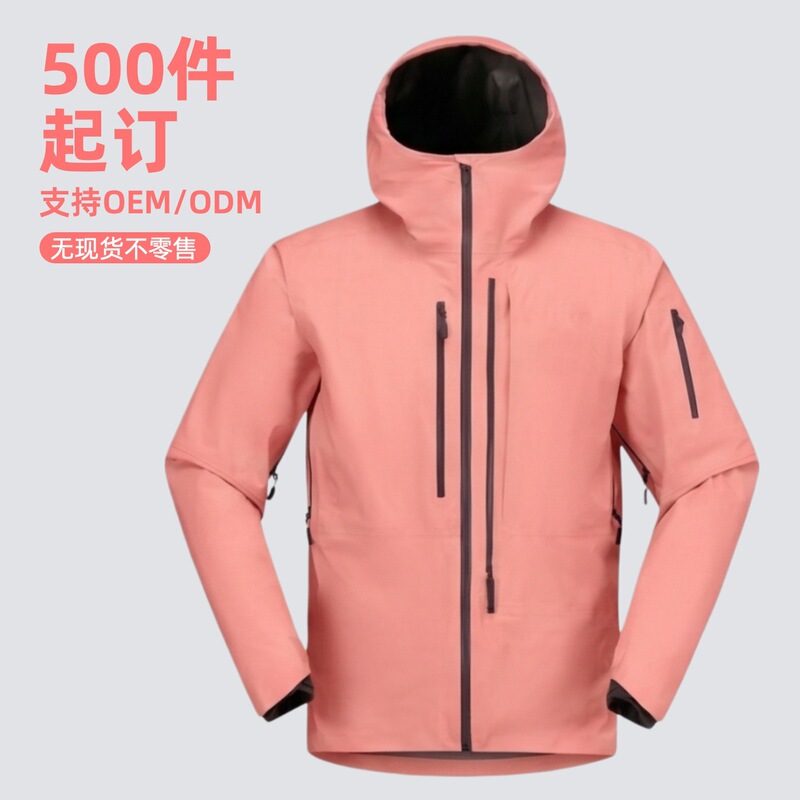 Manufacturer's Oem Ski Clothing Customization: Women's Freestyle Ski Jackets, Snowboard Outerwear, Minimum Order of 500 Pieces, Supports Odm