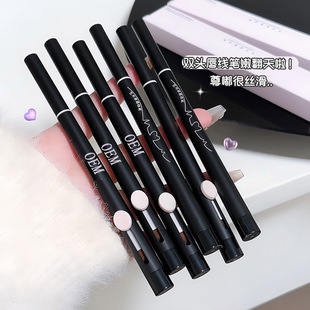 Oem Cross-Border Artist Lip Liner Double-Ended Lip Shape Lipstick Pen Long-Lasting Color Matte Makeup Processing