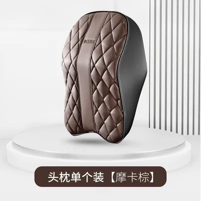 Lumbar Pillow and Neck Pillow, Headrest - checkered-diamond-headrest-mocha-brown
