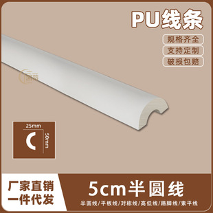 PU��ʽ���l��������߅�򾀷�ʯ���Wʽ�����bl5cm��A��14375