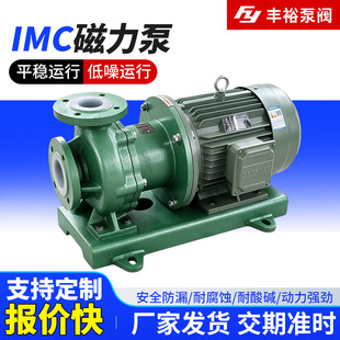 IMC������ ���P��r���������͸��g������ж܇���ܷ�oй©������