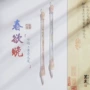 绘画国画书法毛