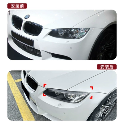 Headlight Eyebrow Car: BMW Lamp eyebrow