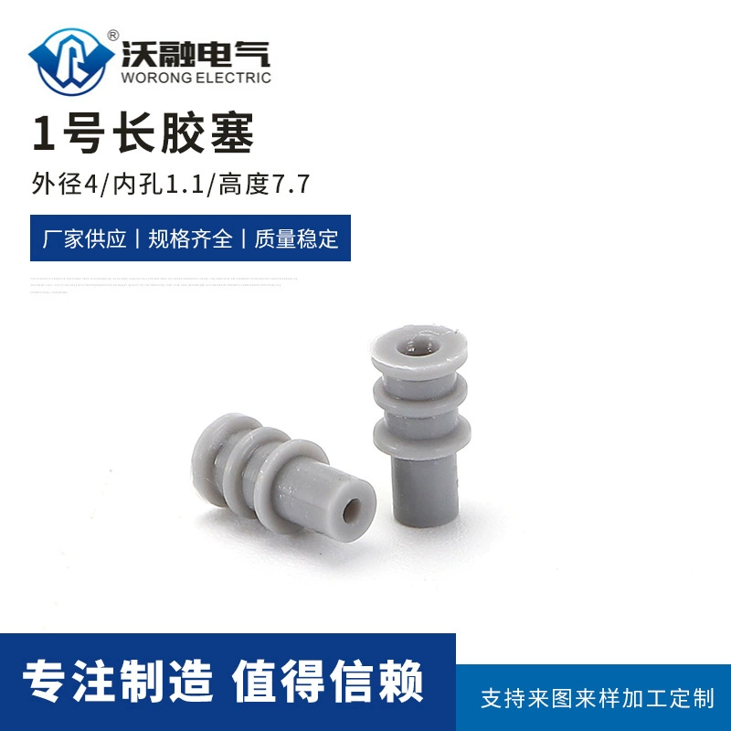 № 1 длинный резиновый штекер автомобиля подключения штекер производители поставляют уплотнения штекер вилка спецификации завершены