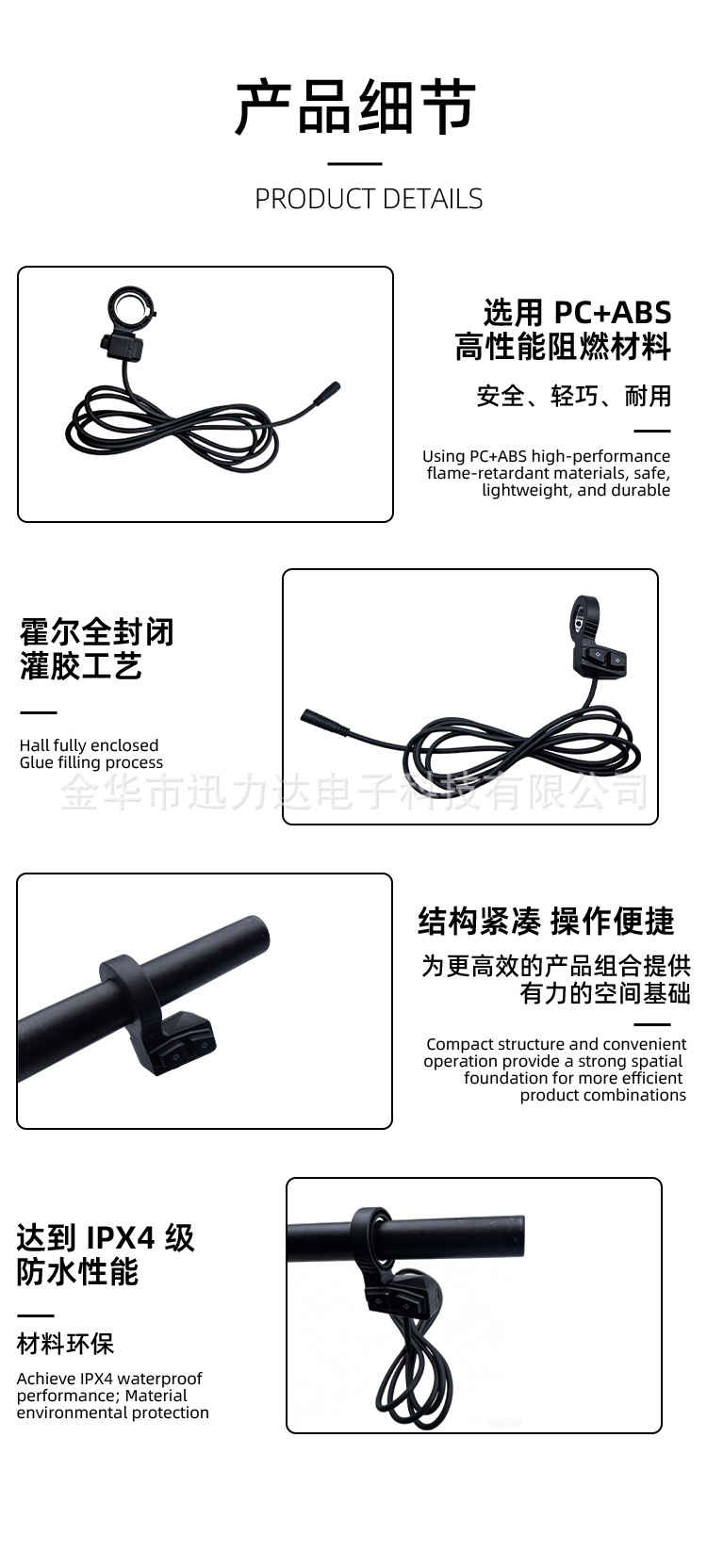 Electric Vehicle Bicycle Scooter Accessories Switch Button Left and Right Turn Signal Switch Waterproof Cable Dk22-1S-F