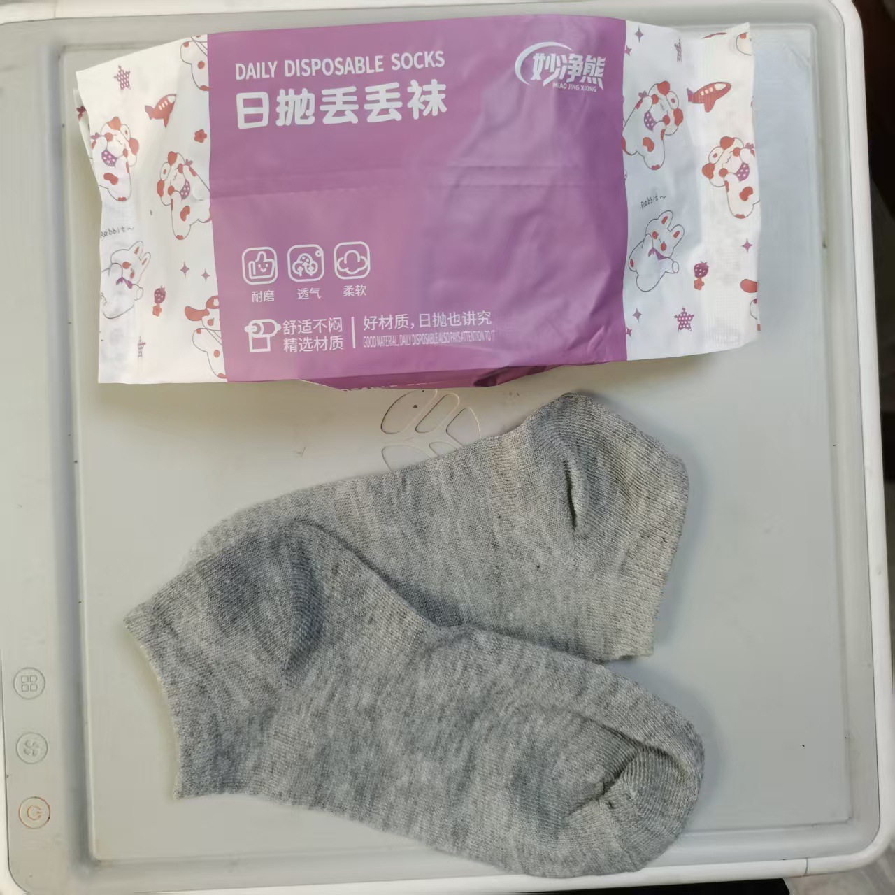 Calcetines desechables, calcetines perezosas, calcetines cortas para hombres y mujeres, viajes de negocios, calcetines diarias sin lavado, calcetines de extracción de medias