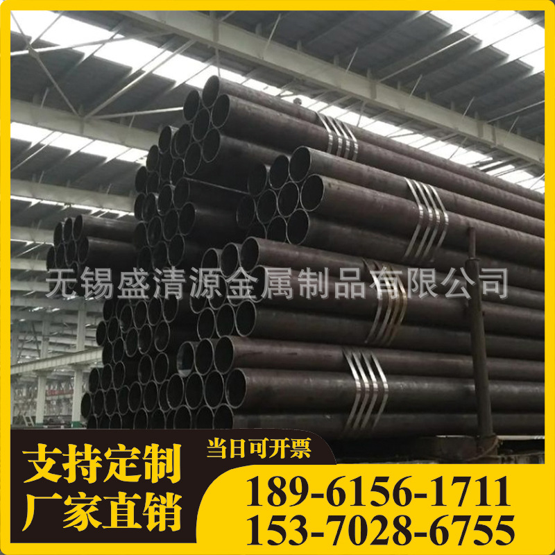 现货20号无缝钢管切割零售 45#无缝管零切 钢管定尺 规格材质齐全