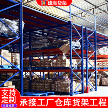 搭建集成式阁楼重型五金库房厂房仓库仓储组合式货架平台钢结构