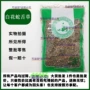 新鲜白花野生500g中药材