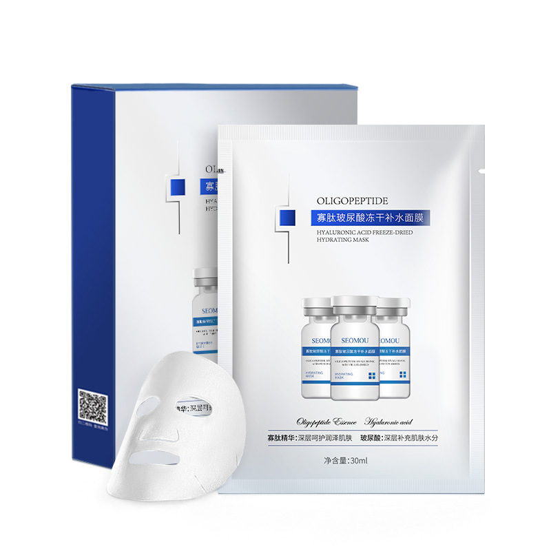 Shi Hou oligopeptide hyaluronic acid freeze-dried facial mask hydrating and moisturizing fullerene facial mask oligopeptide water-locked skin rejuvenation facial mask wholesale