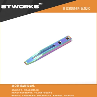 彩虹色 钛合金 便携开瓶器扳手起钉器EDC钥匙工具撬棍渔具