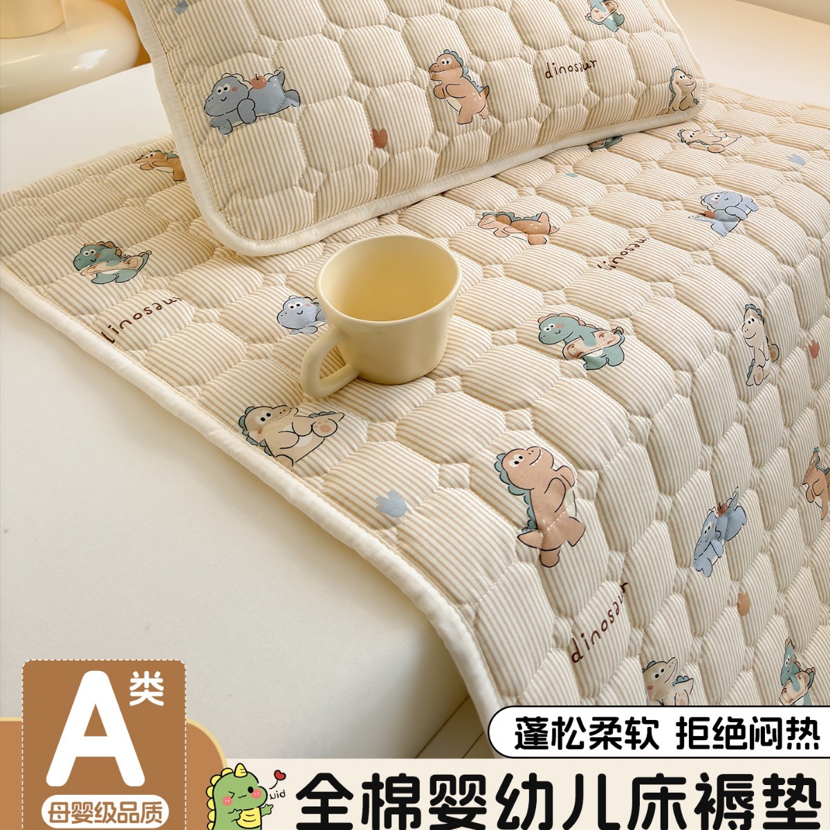 Baby Mattress Pure Cotton Class a Maternal and Infant Grade Kindergarten Children's Nap Mattress Newborn Baby Splicing Bed Small Mattress