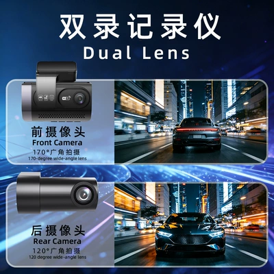2026 New Model – Driving recorder