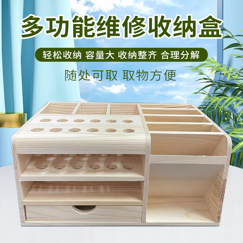 手機維修工具收納架多功能盒手機通用插盒工具零件收納架鉗子