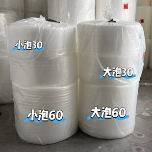 ���R�����S��ֱ�N����Ӻ�͸������Ĥ30/60cm��/���F؛ֱ��
