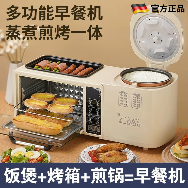 2025 New Multifunctional Breakfast Machine, Steaming and Cooking All-In-One Lazy Three-In-One Electric Oven, Household Sandwich Machine