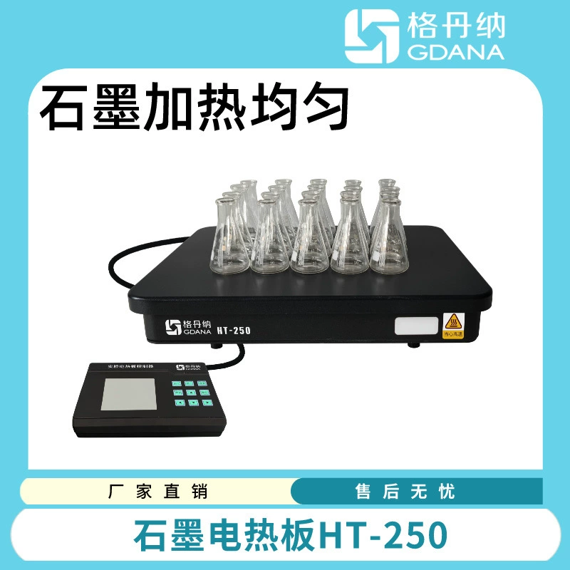 Гданерская лаборатория графитовой термостатической нагревательной пластины с большой площадью пакетной обработки для устранения кислотности