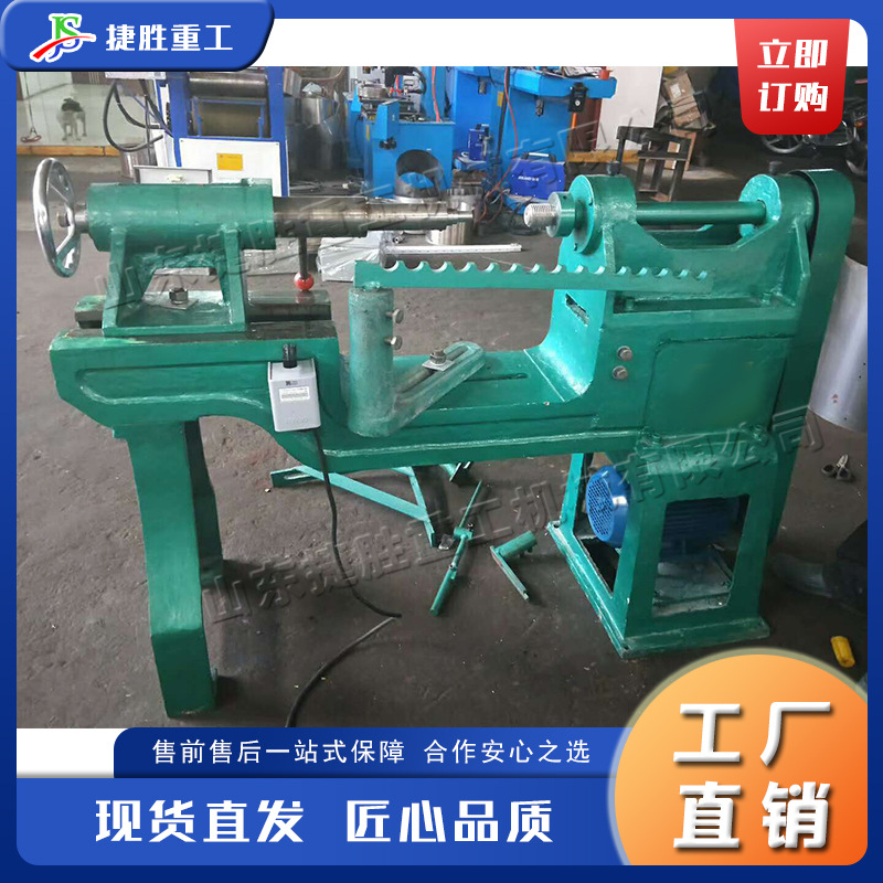 Máquina eléctrica de hilado de acero inoxidable