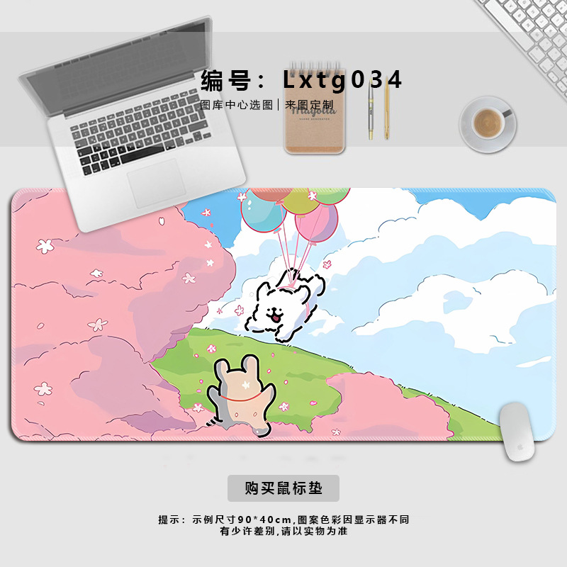 Lxtg034