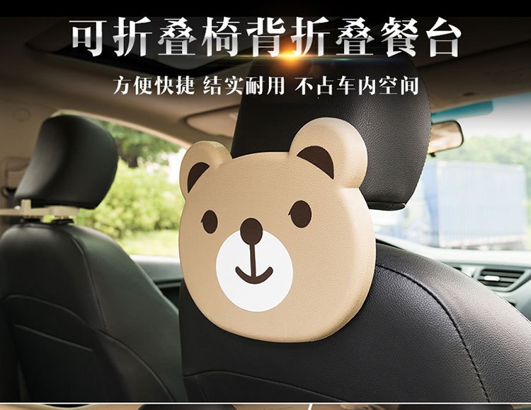 Cartoon Car-Mounted Foldable Dining Table, Rear Seat Car Cup Holder, In-Car Water Cup Holder, Car Beverage Holder, Multi-Functional