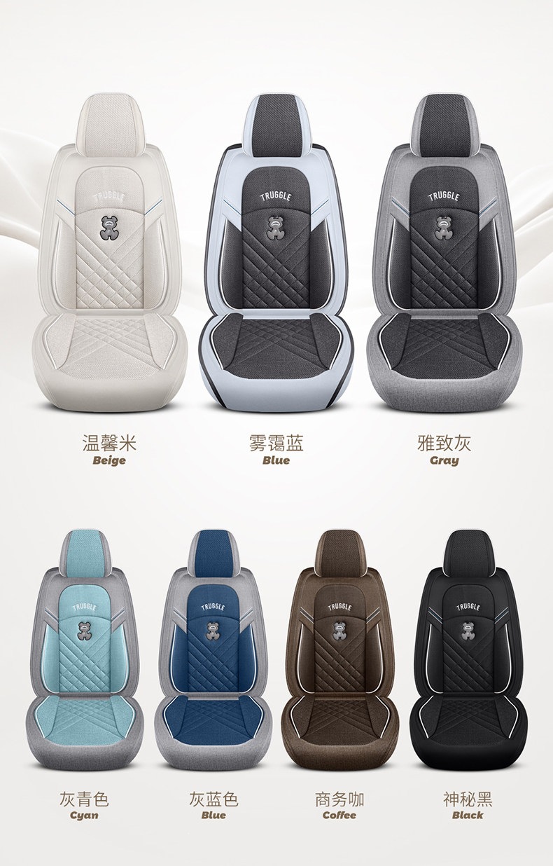 Car Seat Cushion, All-Inclusive, Suitable for All Seasons, Pure Linen Seat Cover, Fully Surrounded by Cotton and Linen Fabric, Cartoon Seat Cover