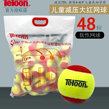 ����833��ͯ�W���ʽ�W��Ӗ����ܛ�Ԝp��75%ֱ��70/75mm�m��3-5�q