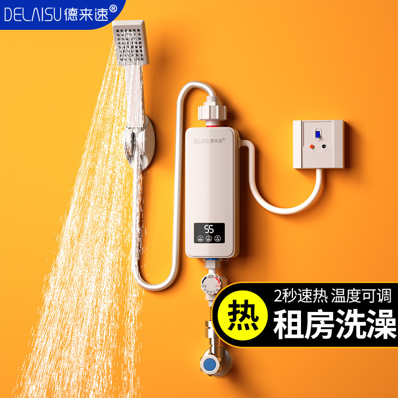 Delaisu Instant Electric Water Heater for Shower, Fast Heating, Suitable for Rental Housing, Constant Temperature Heater, Energy-Saving, Fast Heating, for Home Use