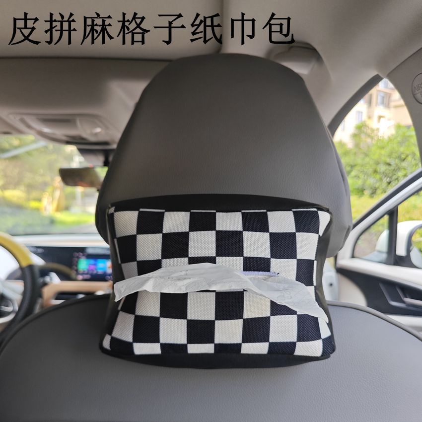 Car Interior Tissue Box, Rear Seat Tissue Packaging, Decorative Tissue Bag, Car Tissue Box, In-Car Tissue Holder