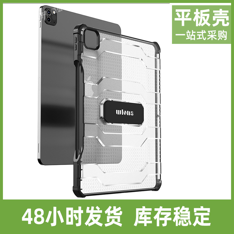 For Apple ipad Pro protective cover with Pen slot ipad air explorer four-corner airbag with bracket shell